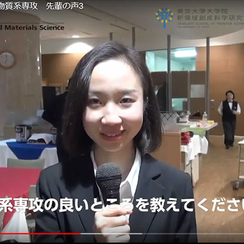 物質系専攻2017年度修了の皆さん