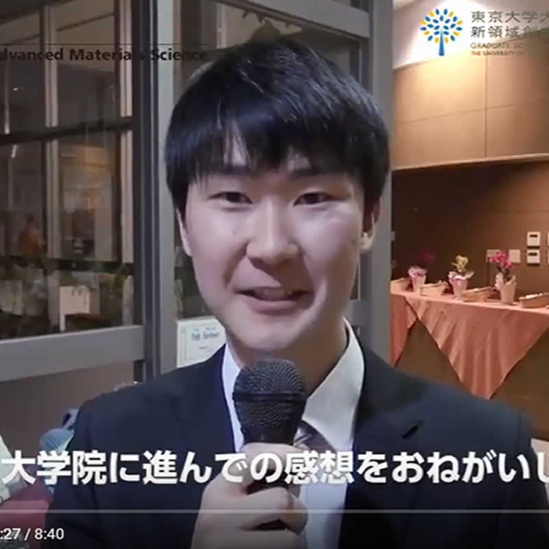 物質系専攻2018年度修了の皆さん